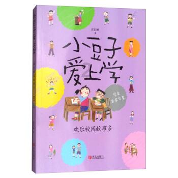 FIFA足球世界